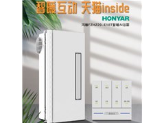 鴻雁智能語音浴霸系統(tǒng)通過省新技術(shù)新產(chǎn)品鑒定
